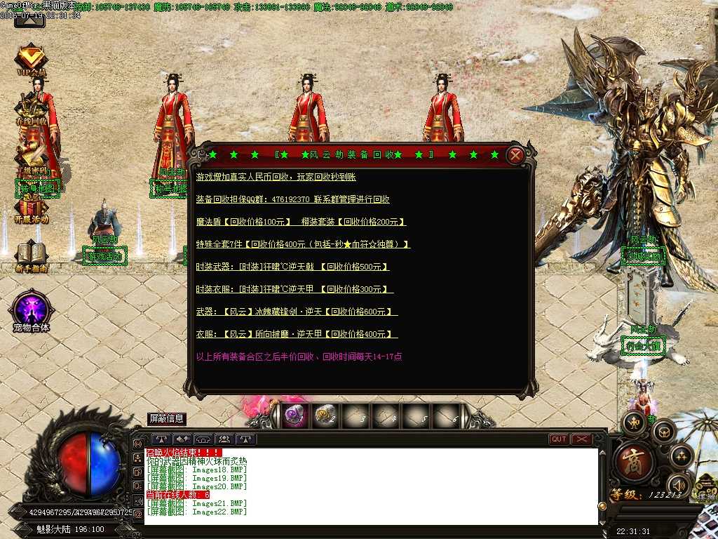 Images23.BMP