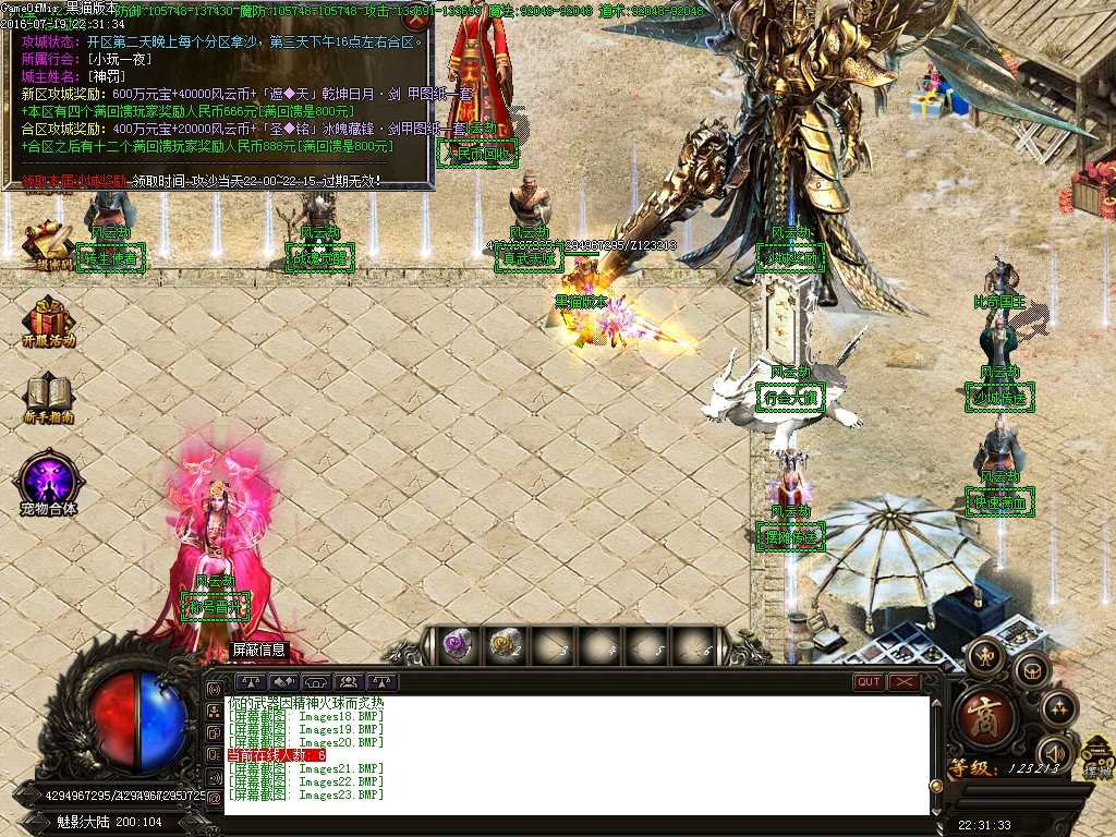 Images24.BMP