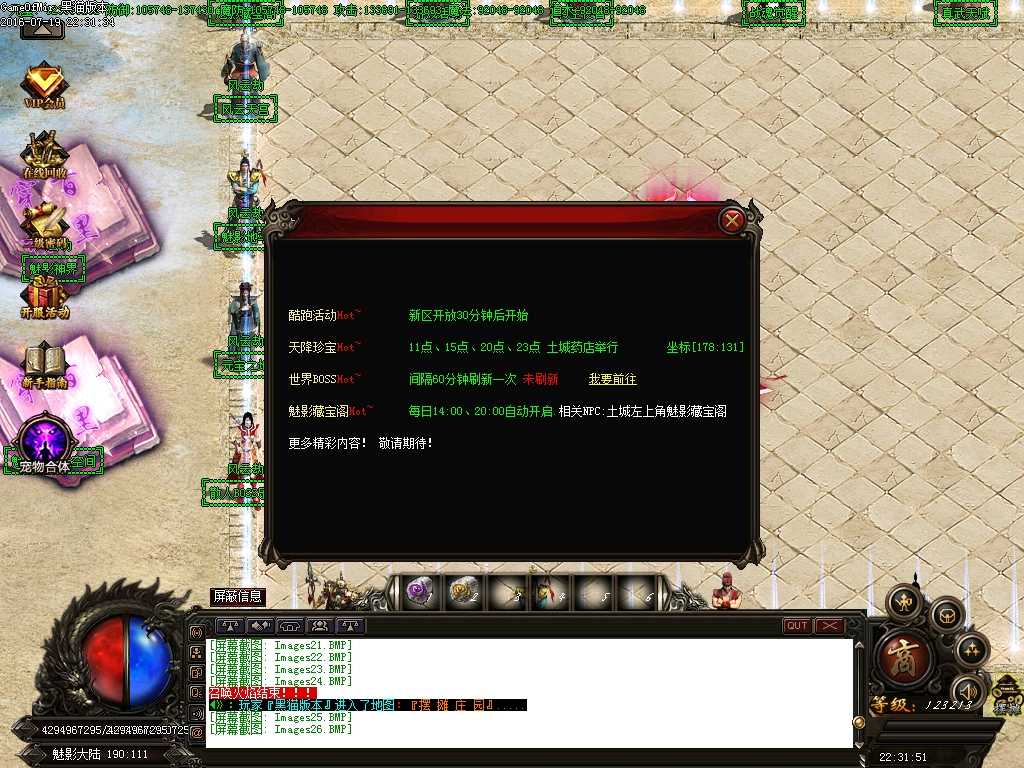 Images27.BMP