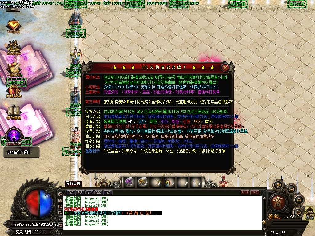 Images28.BMP