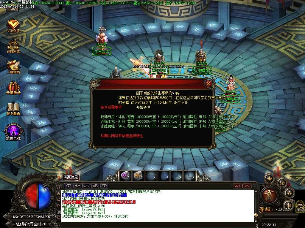 Images31.BMP