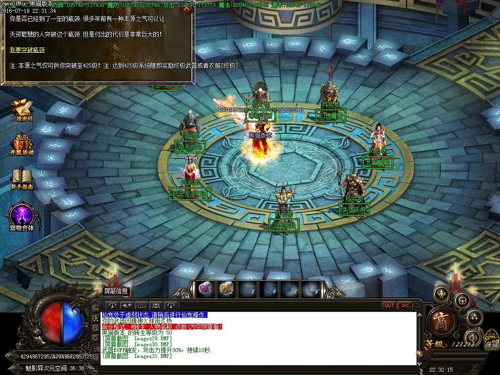 Images32.BMP
