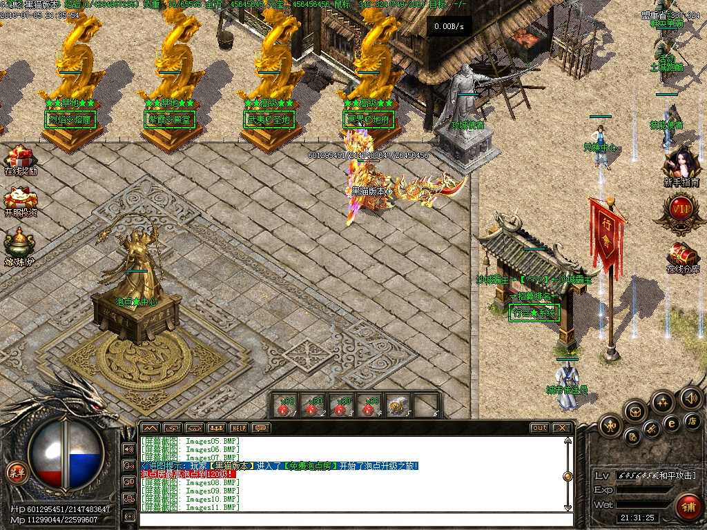 Images12.BMP