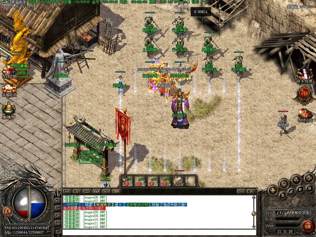 Images13.BMP