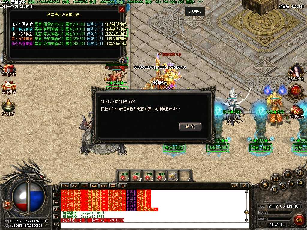 Images20.BMP