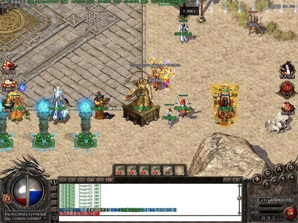 Images08.BMP