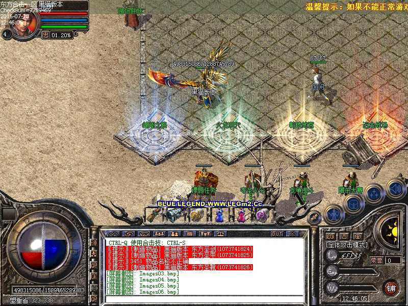 Images07.bmp