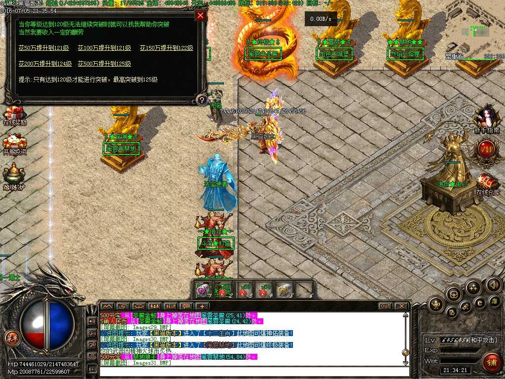 Images32.BMP
