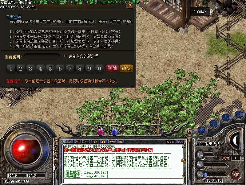 Images02.BMP