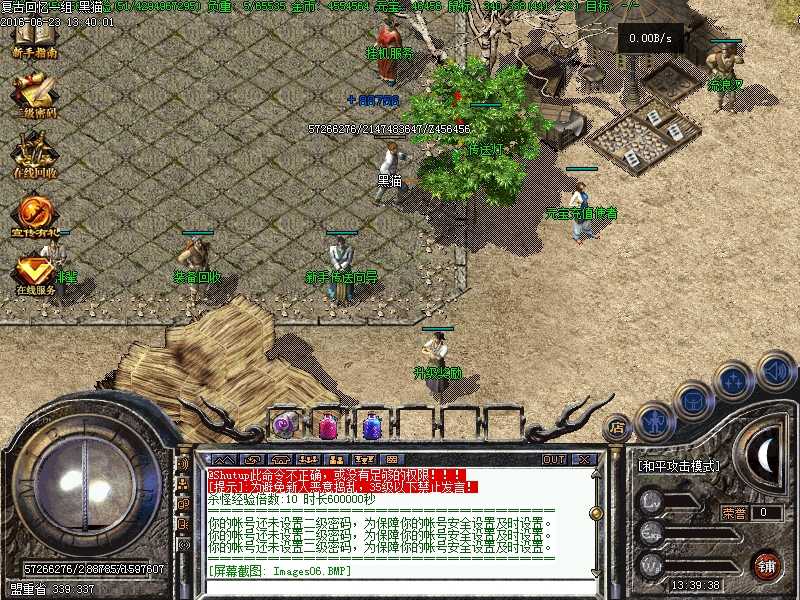 Images07.BMP