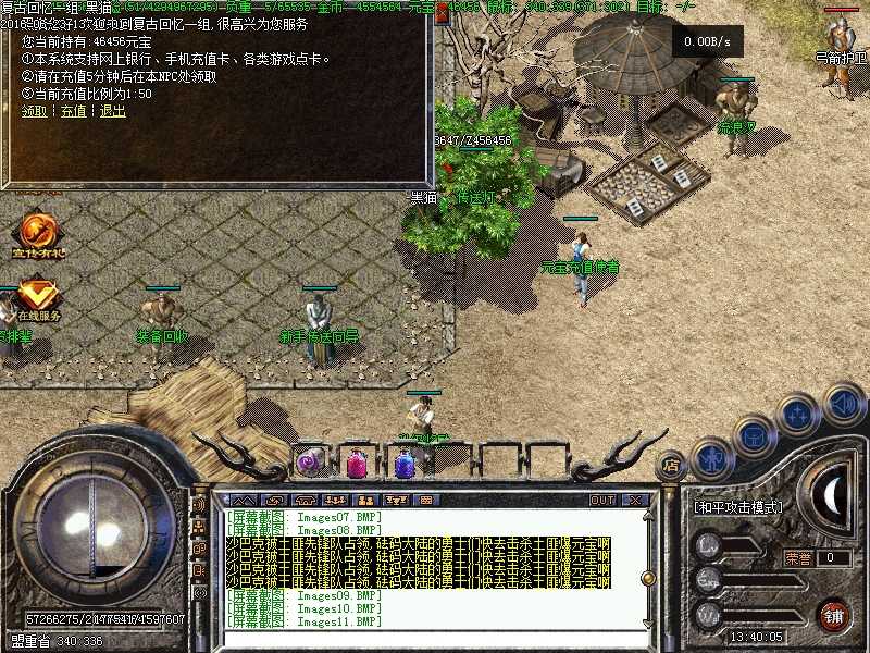 Images12.BMP