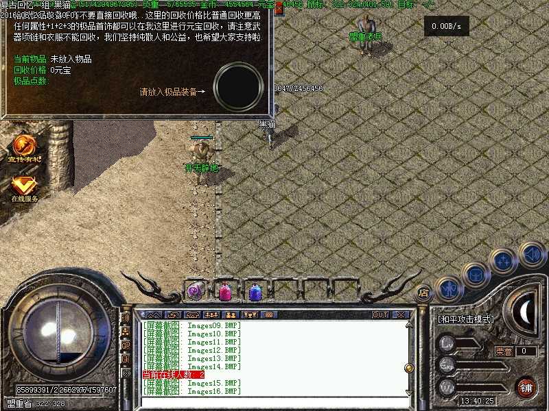 Images17.BMP