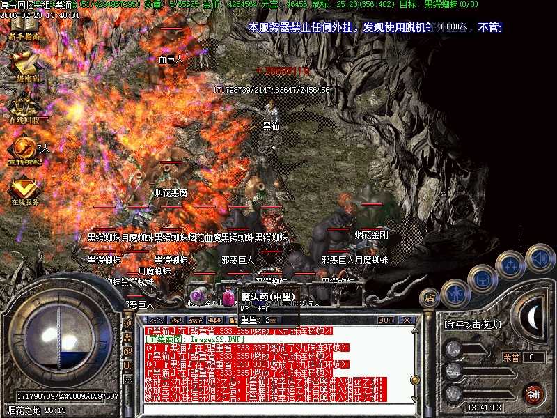 Images23.BMP