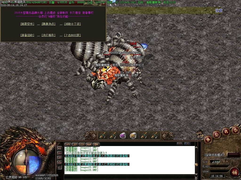 Images17.BMP