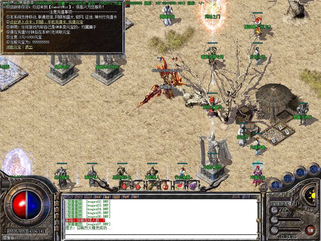 Images08.BMP