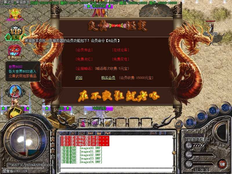 Images05.BMP