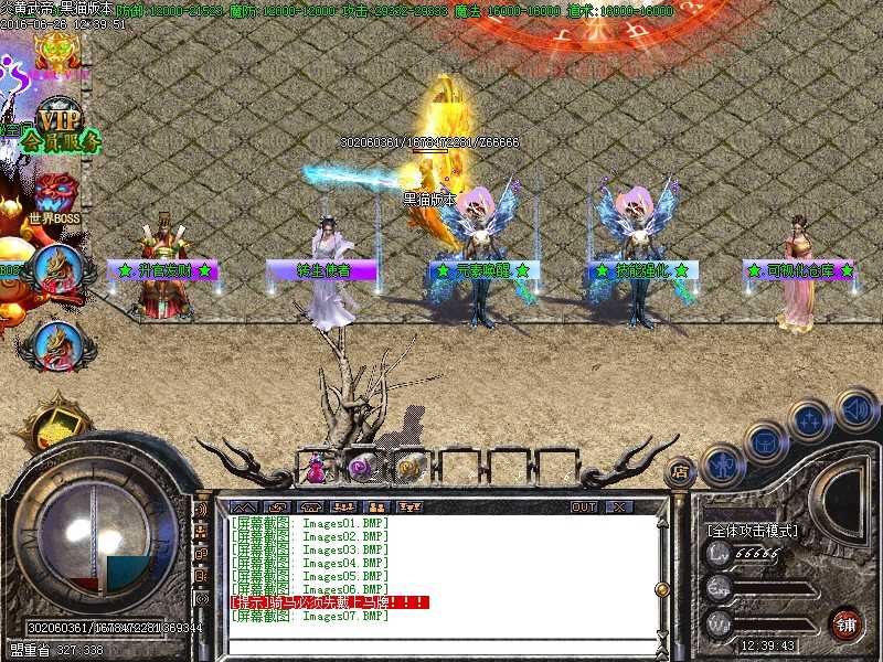 Images08.BMP