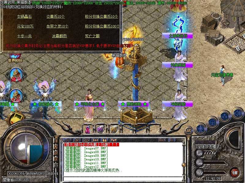 Images13.BMP
