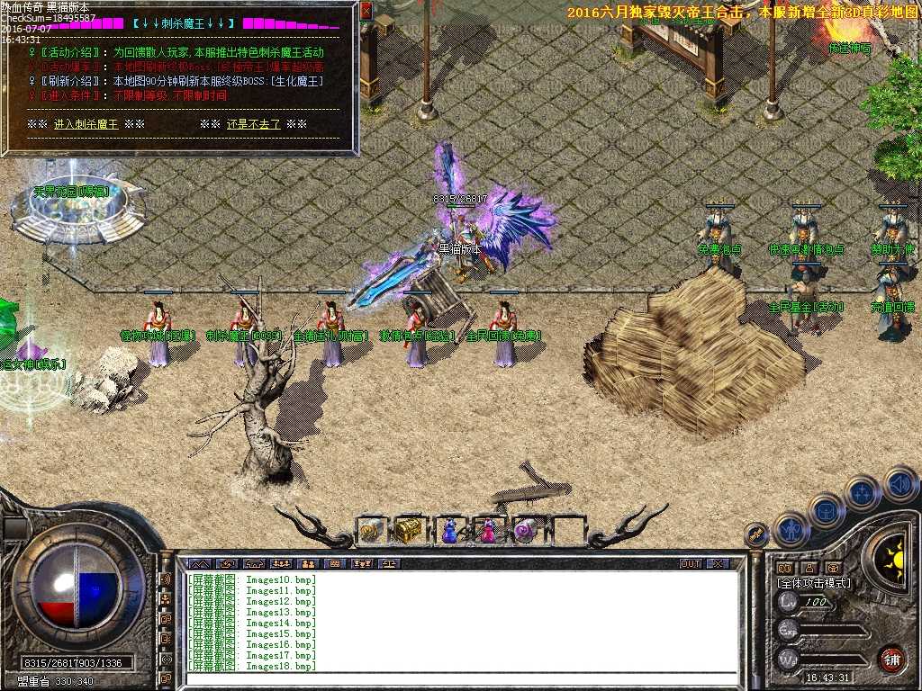 Images19.bmp