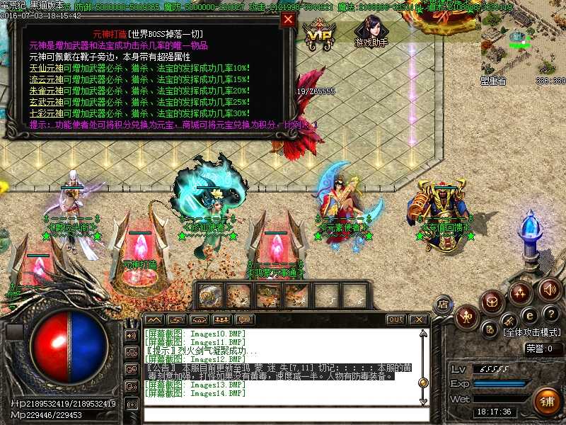 Images15.BMP