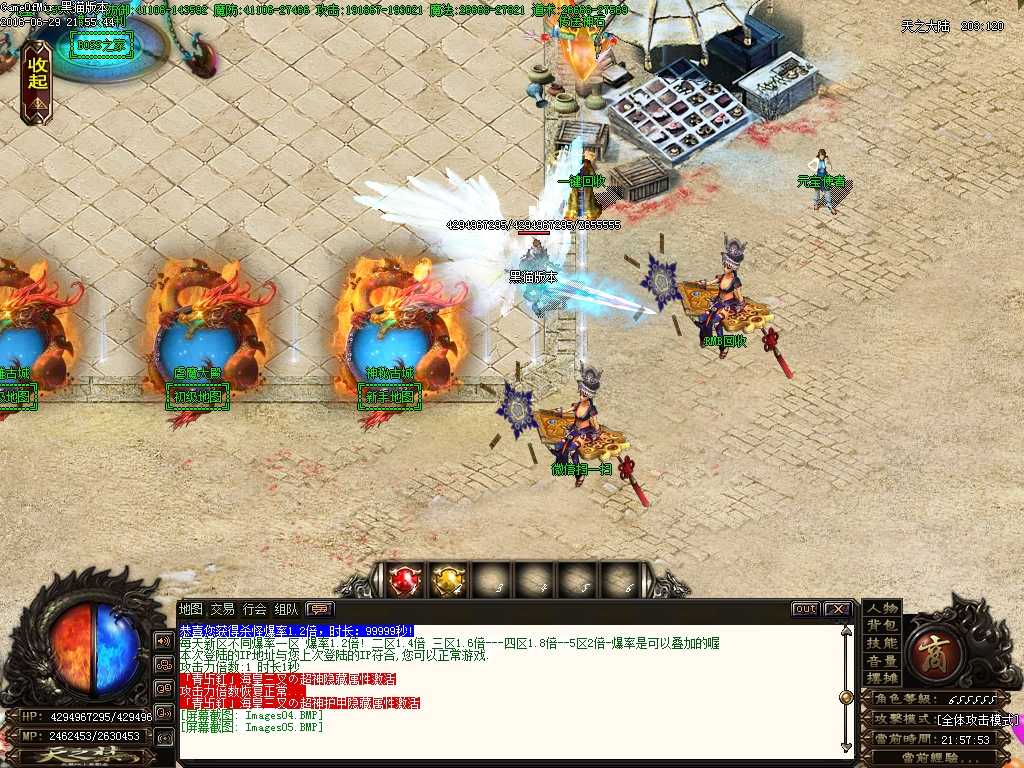 Images06.BMP