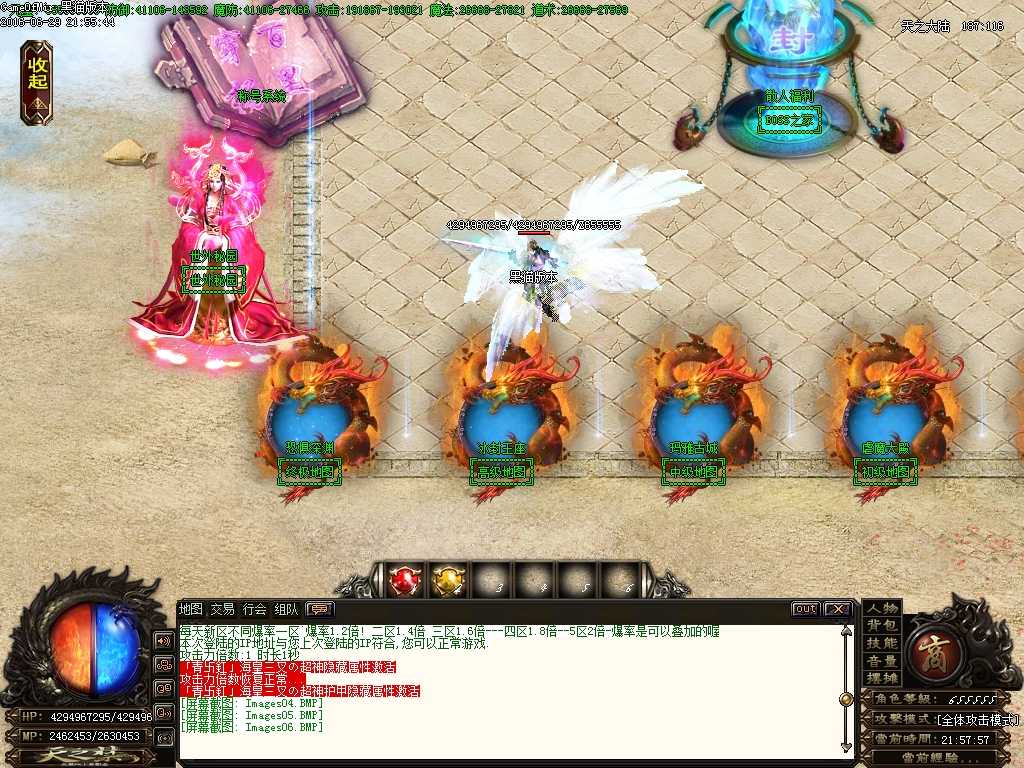 Images07.BMP