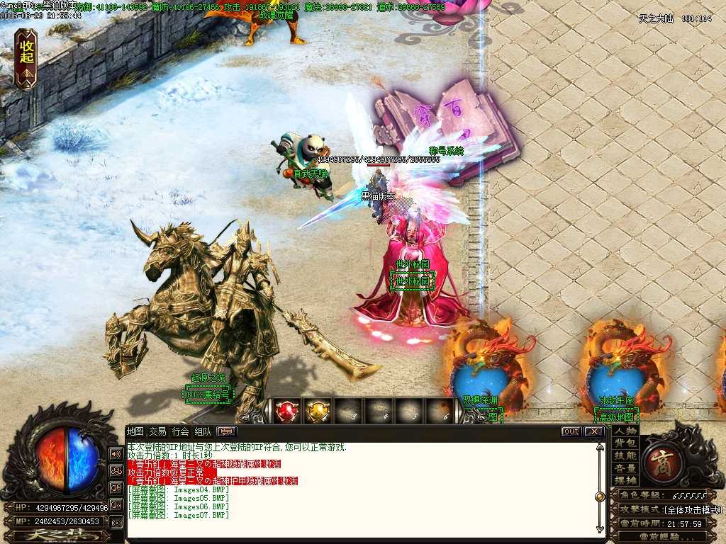 Images08.BMP