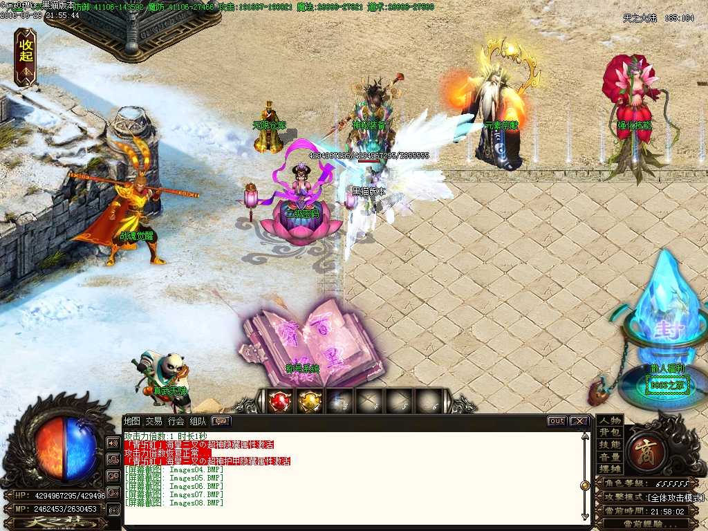 Images09.BMP
