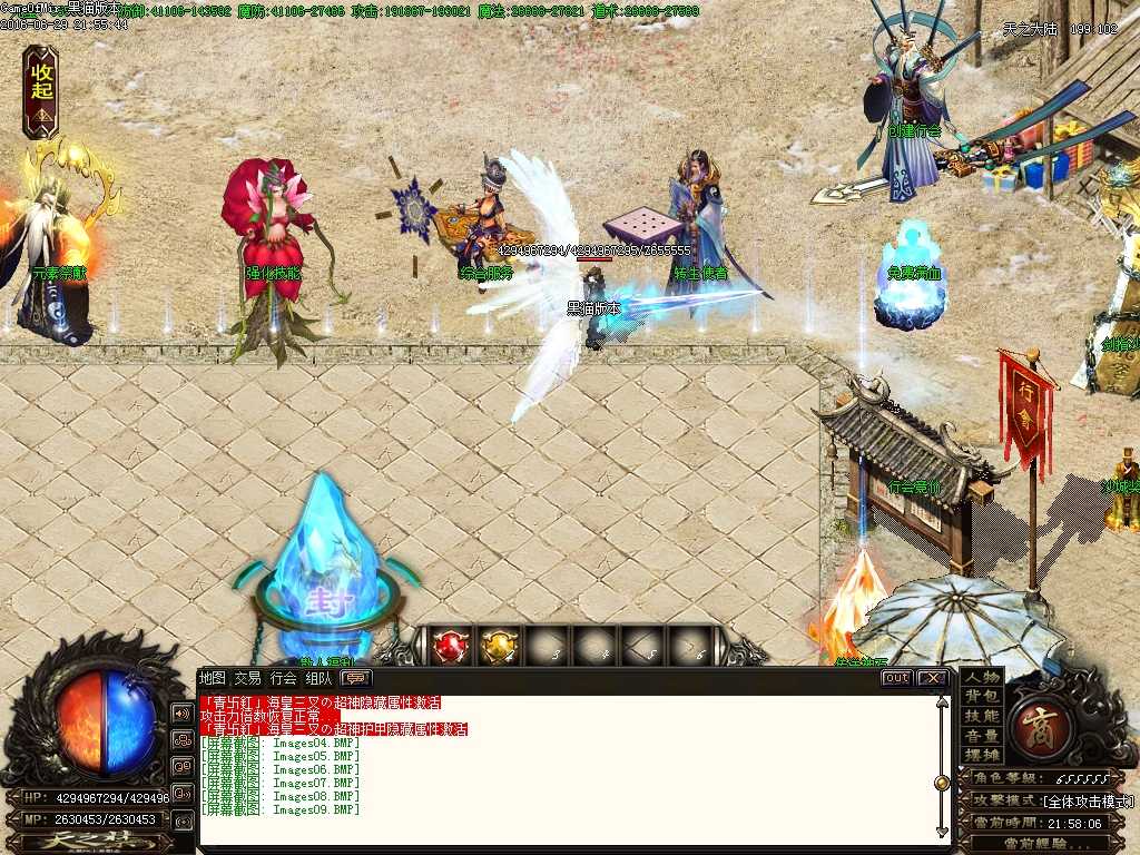 Images10.BMP