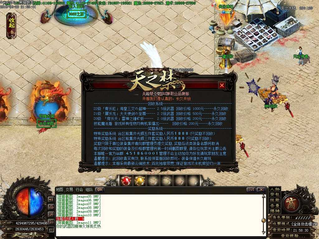 Images12.BMP