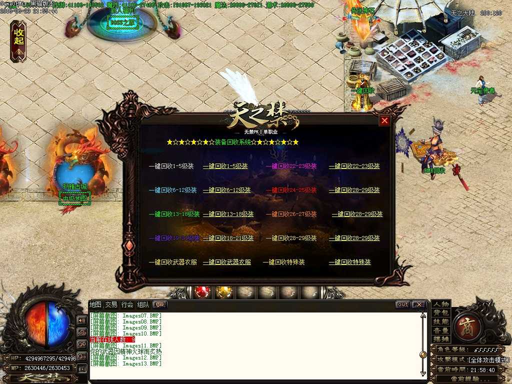 Images14.BMP