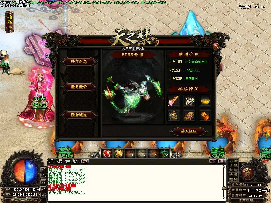 Images15.BMP