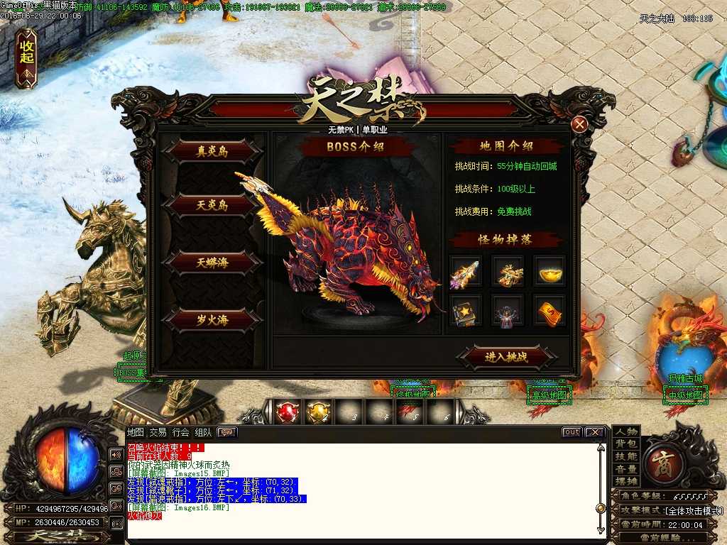 Images17.BMP