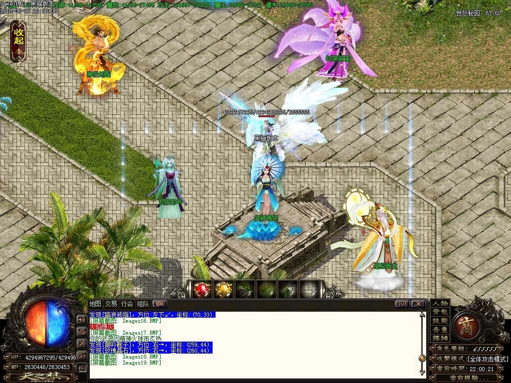 Images20.BMP