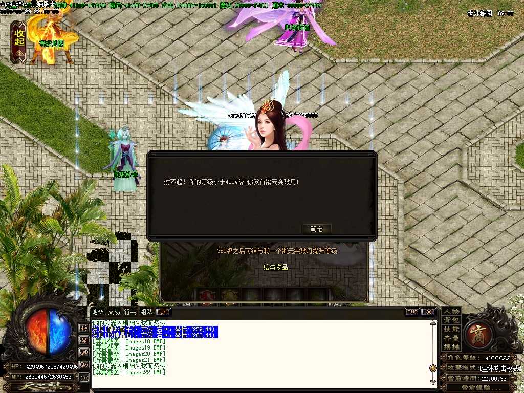 Images23.BMP