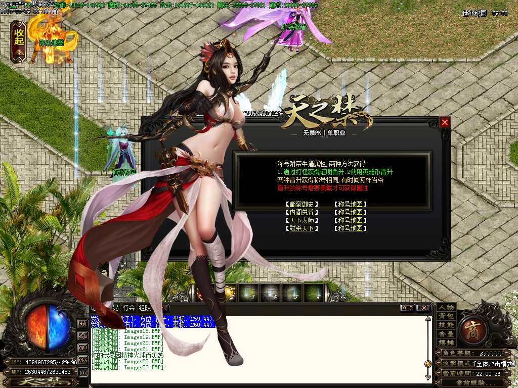 Images24.BMP