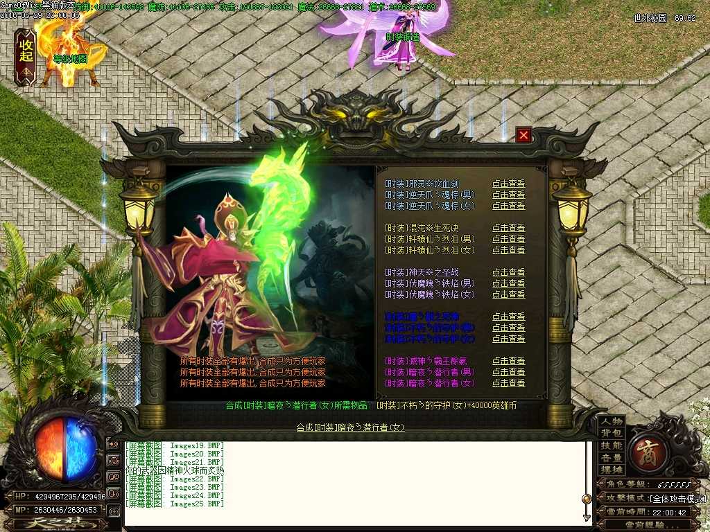 Images26.BMP