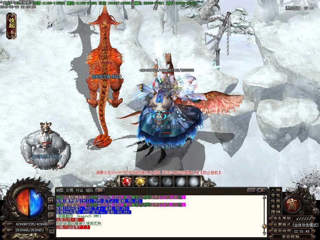Images32.BMP