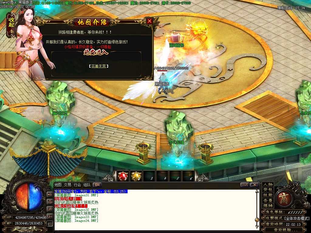 Images35.BMP