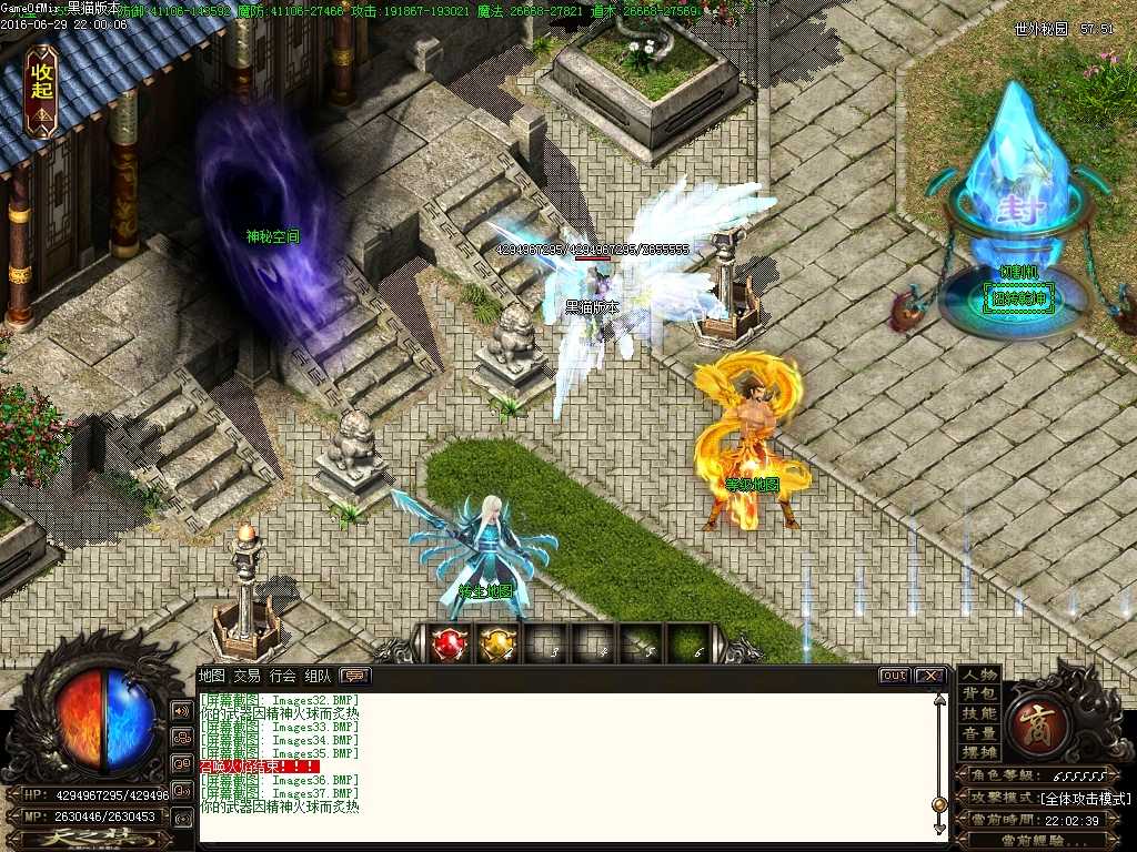 Images38.BMP