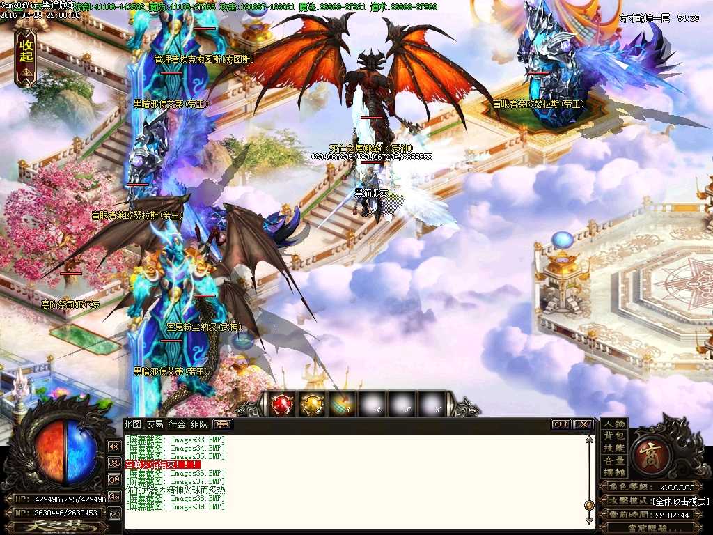 Images40.BMP