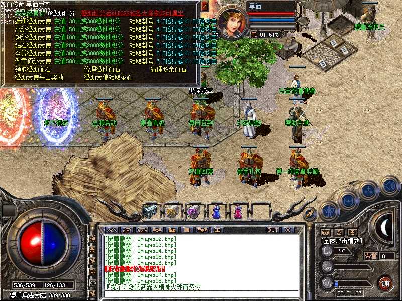 Images09.bmp