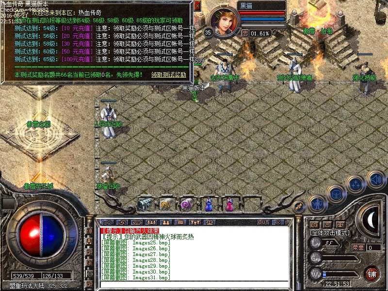 Images32.bmp