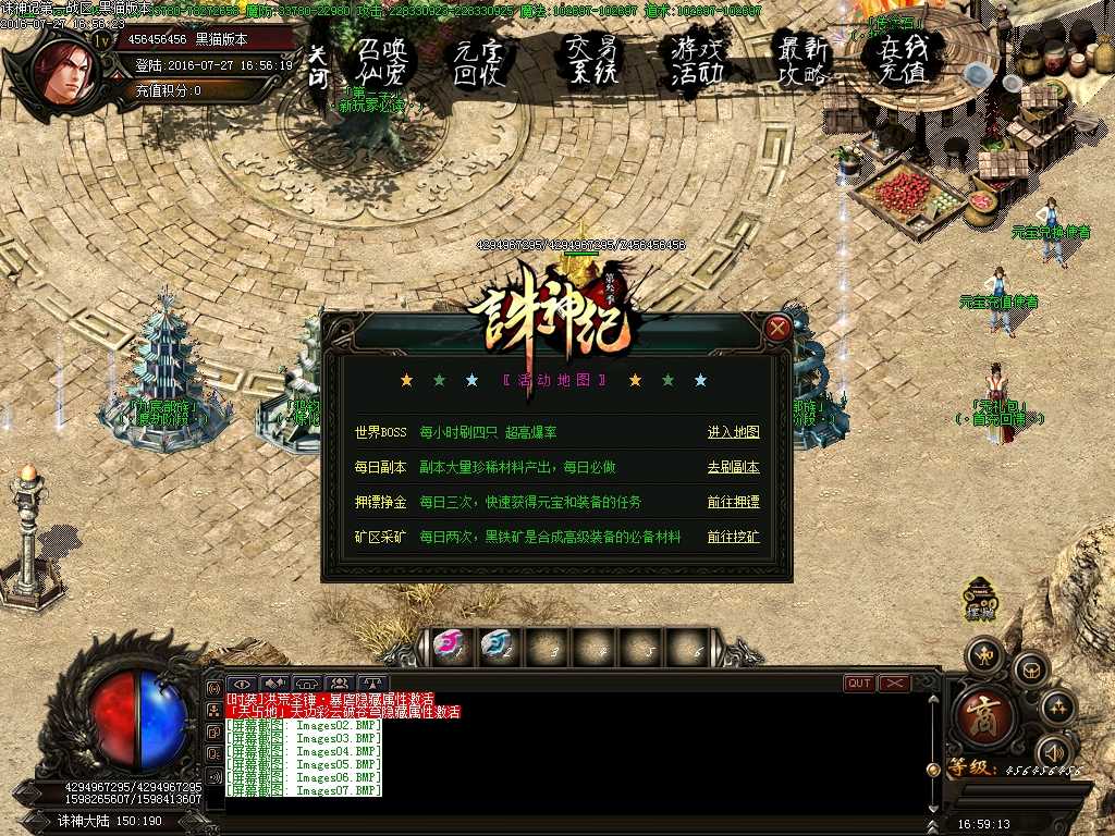 Images08.BMP