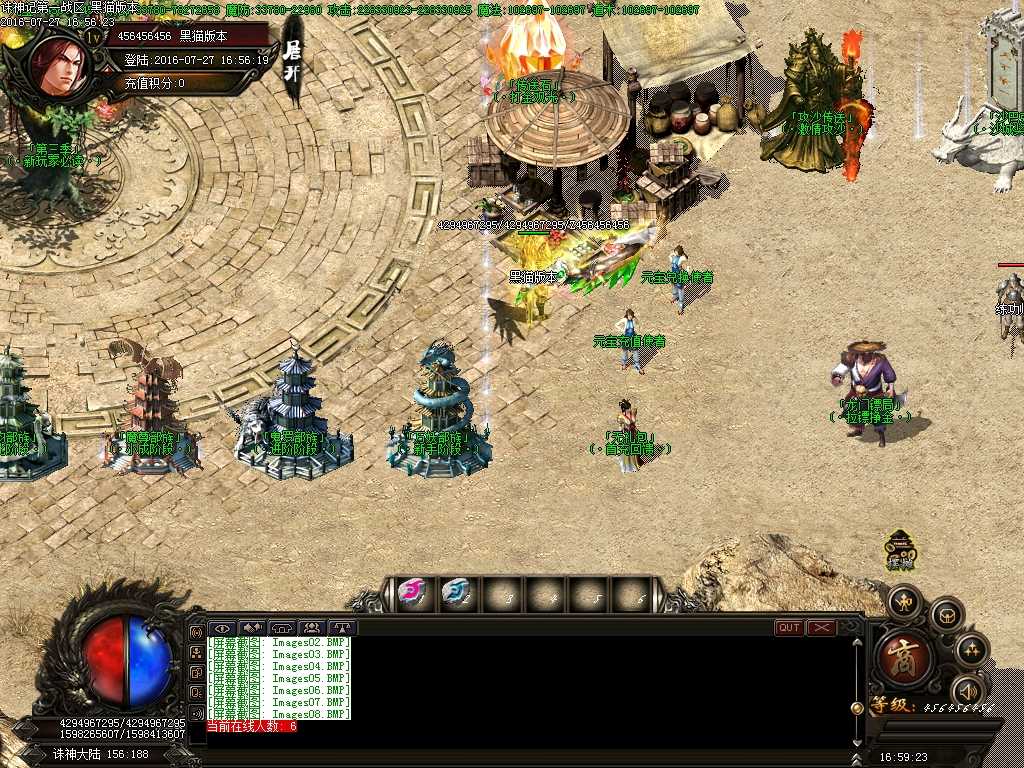 Images09.BMP