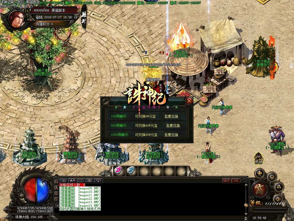 Images15.BMP