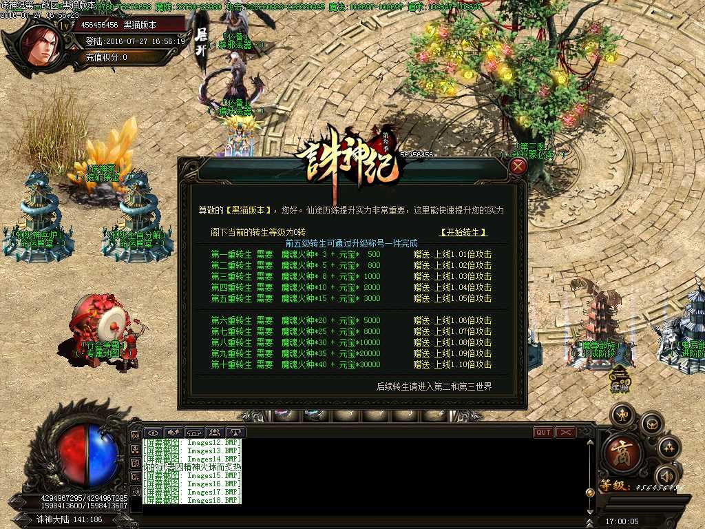 Images19.BMP