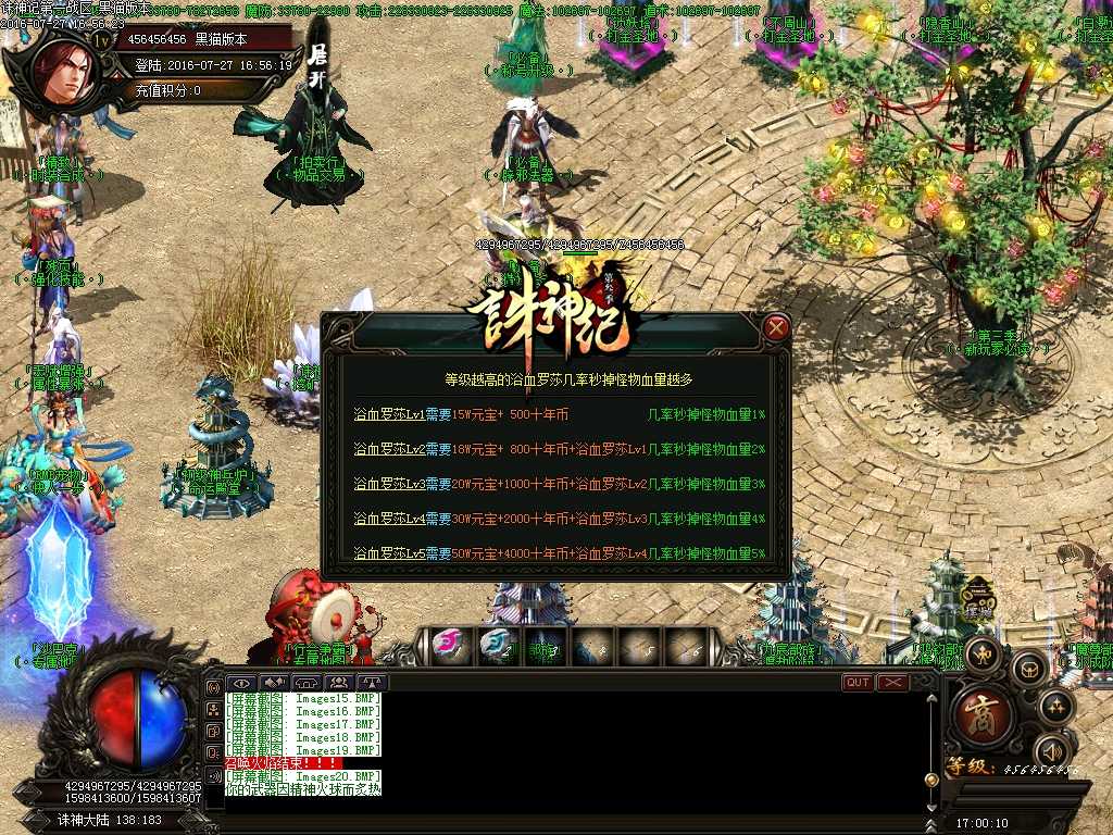 Images21.BMP