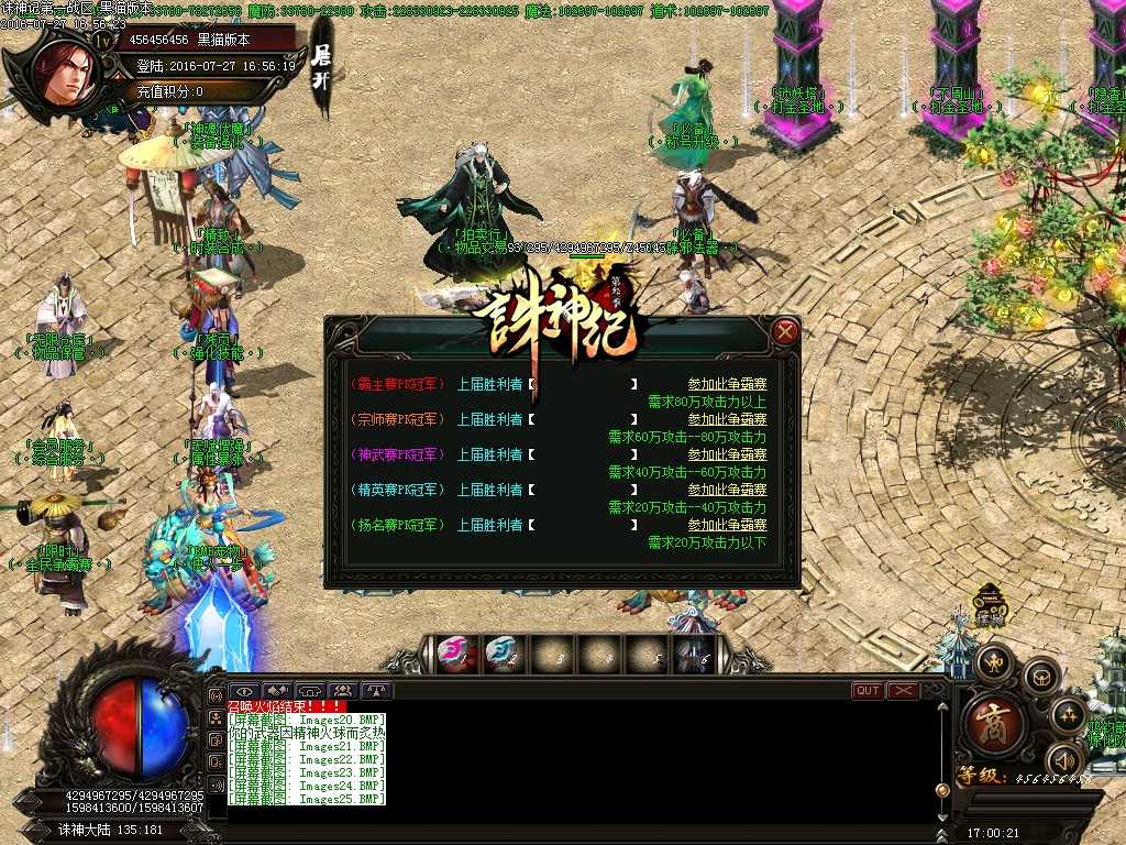 Images26.BMP