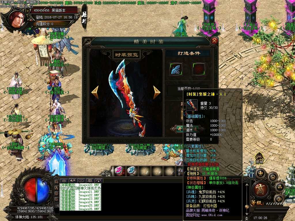 Images27.BMP
